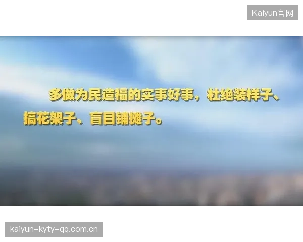 中国首节领先十九——从“十九”到“十九+”的创新之旅